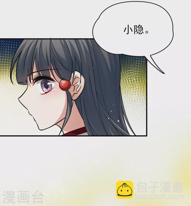 第2季第11话 宿命的再次开始812