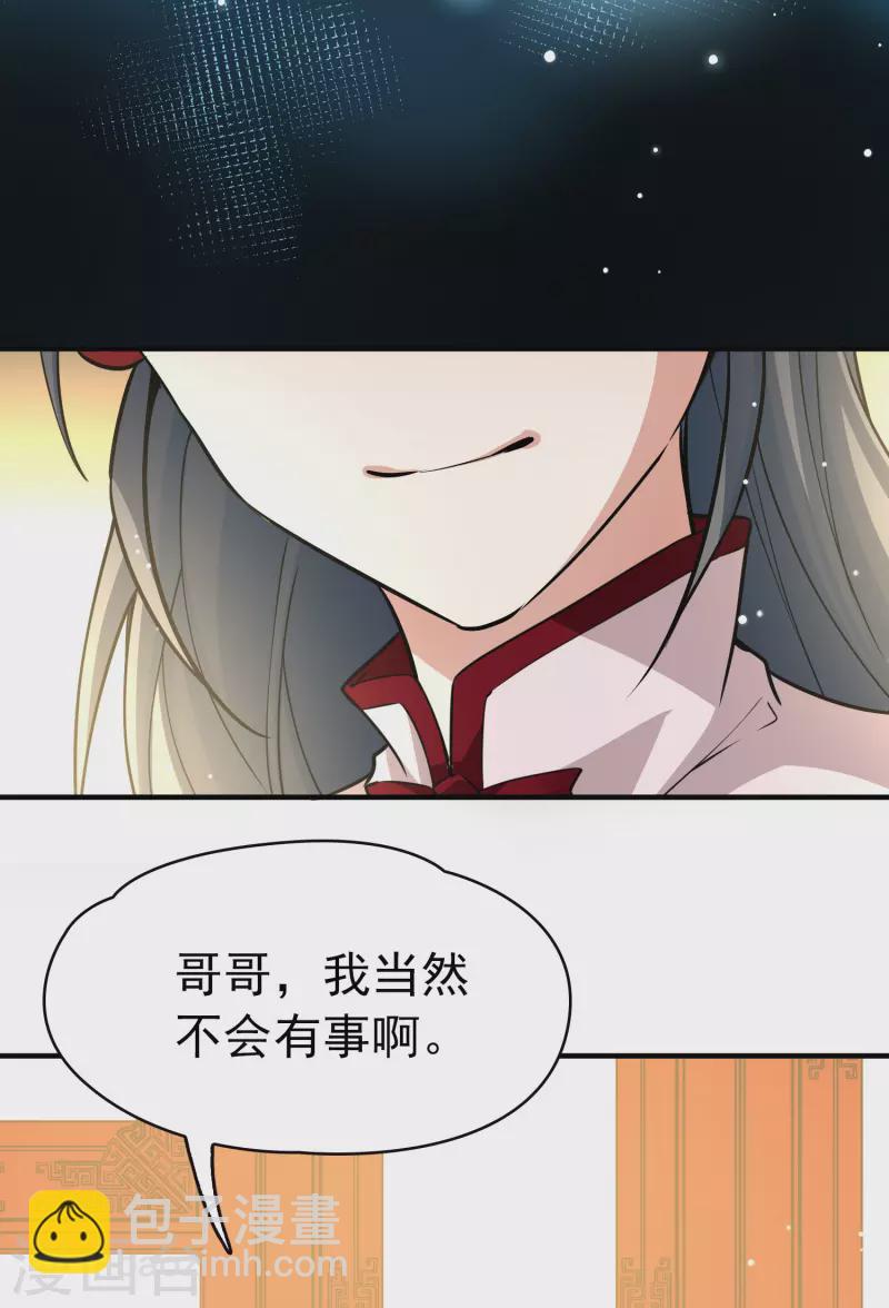 第2季第11话 宿命的再次开始815