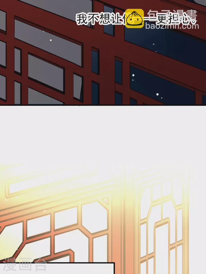 第2季第11话 宿命的再次开始817