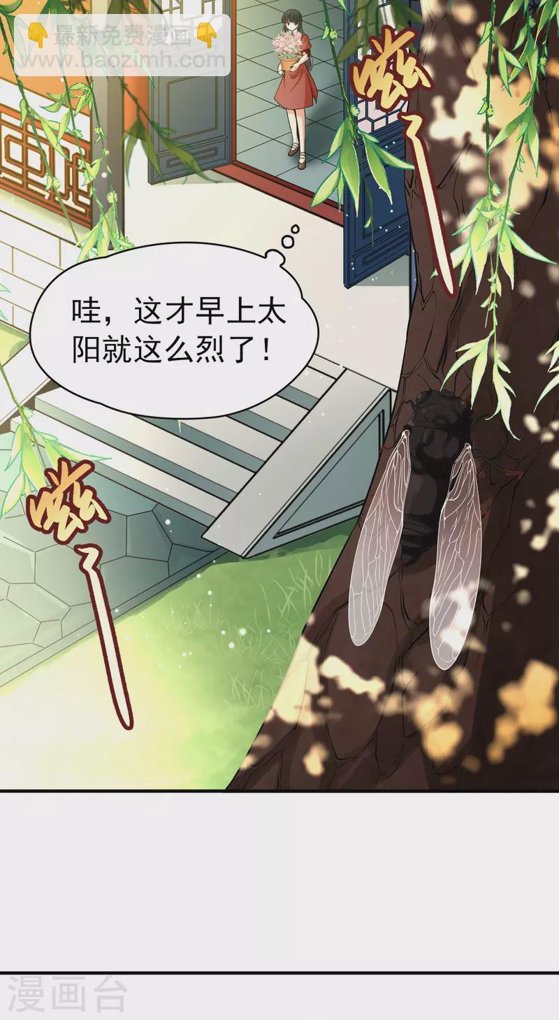 第2季第11话 宿命的再次开始823