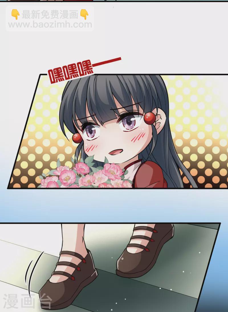 第2季第11话 宿命的再次开始825