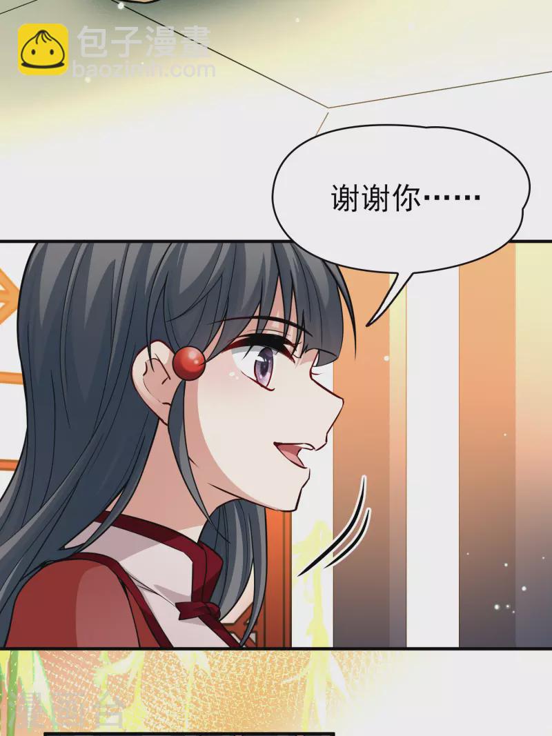 第2季第11话 宿命的再次开始835