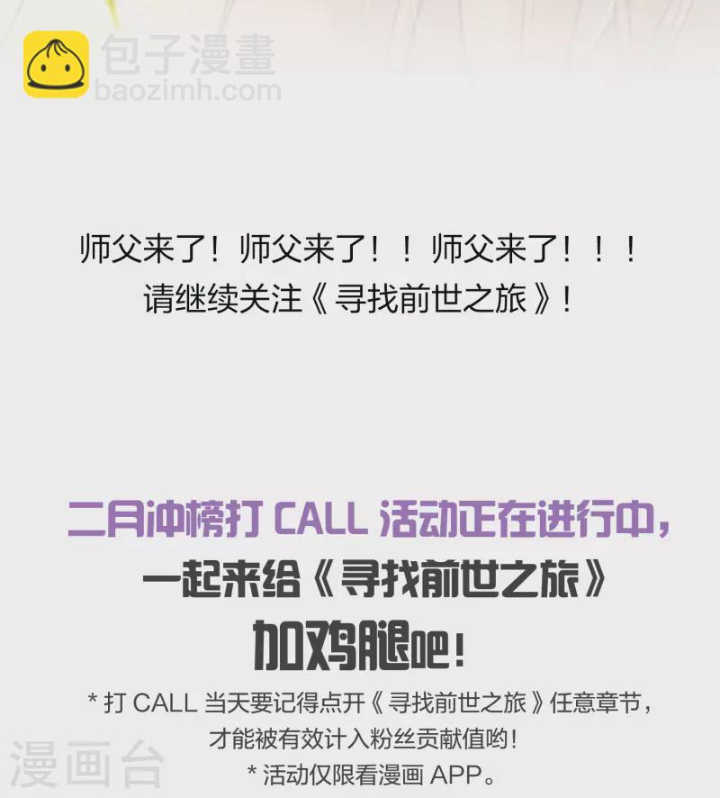 第2季第11话 宿命的再次开始839