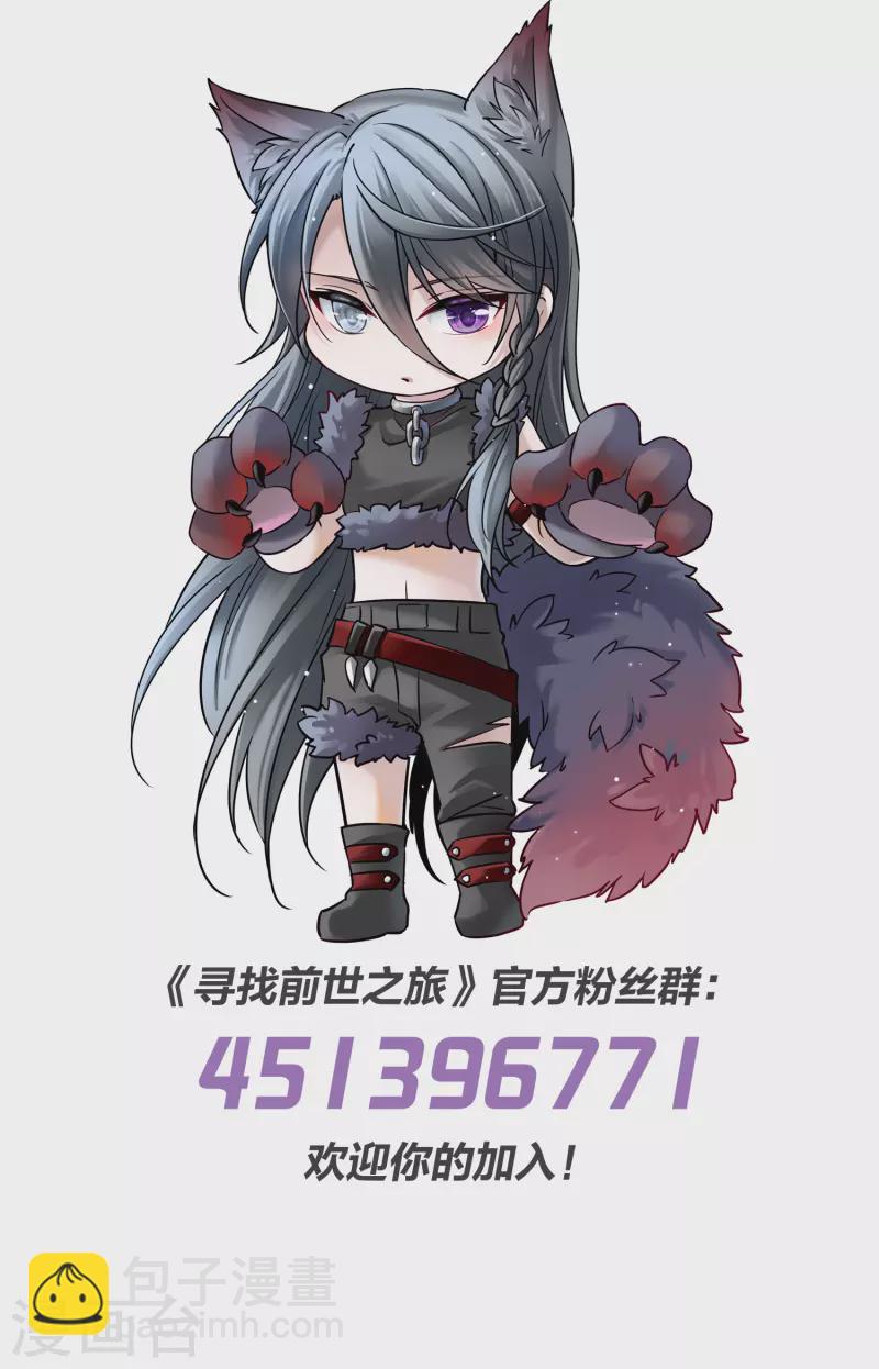 第2季第11话 宿命的再次开始840