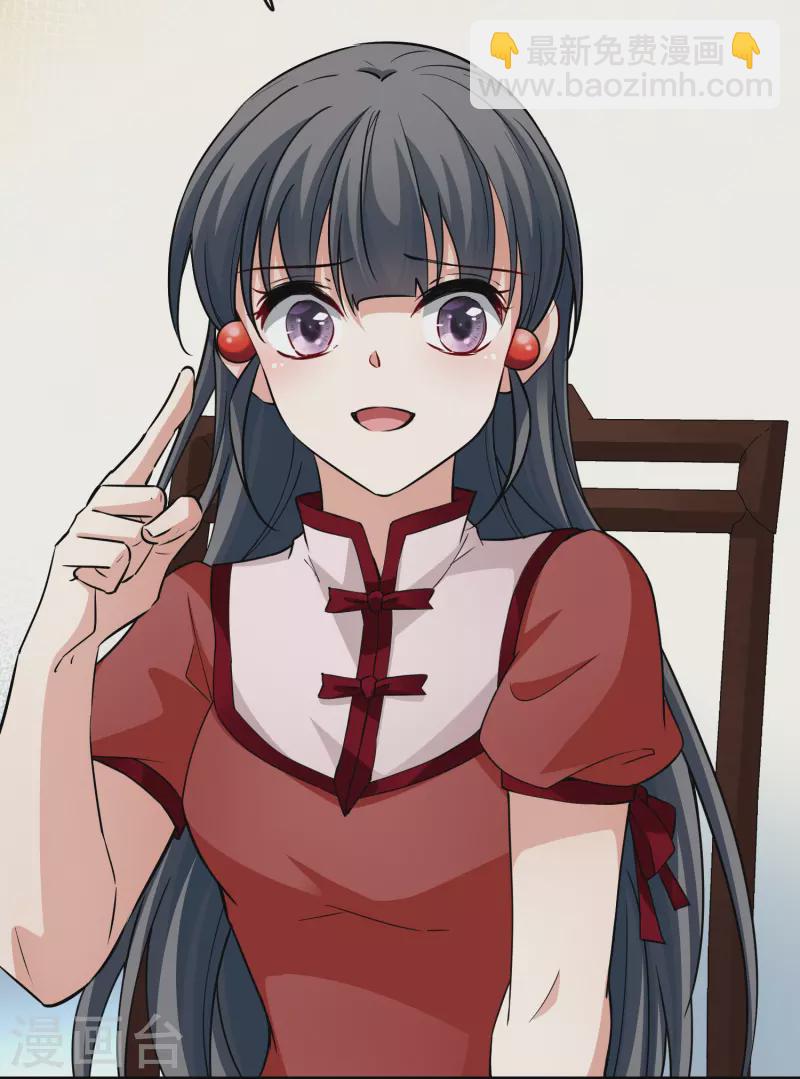 第2季第11话 宿命的再次开始87