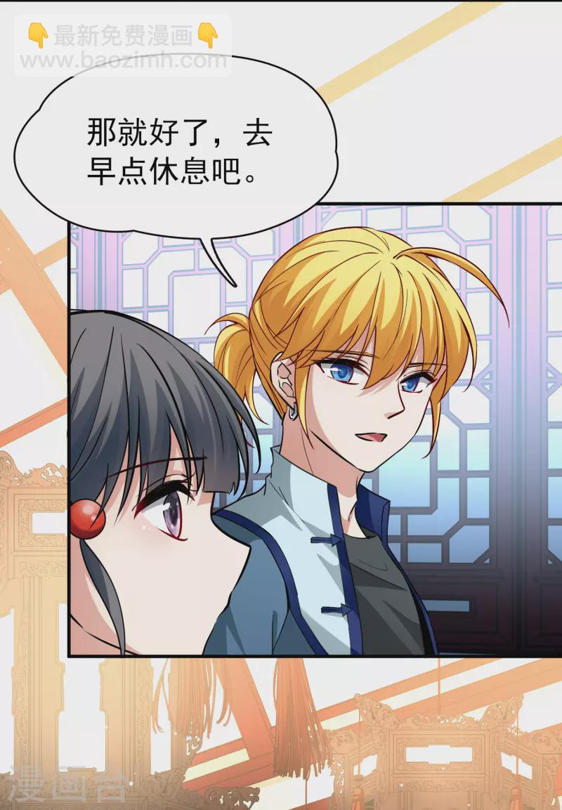 第2季第11话 宿命的再次开始88