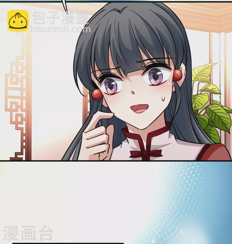 第2季第13话 飞鸟的师父212