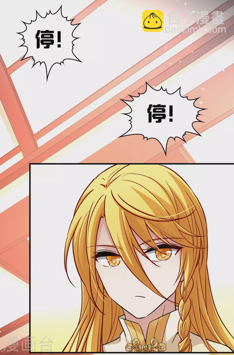 第2季第13话 飞鸟的师父229