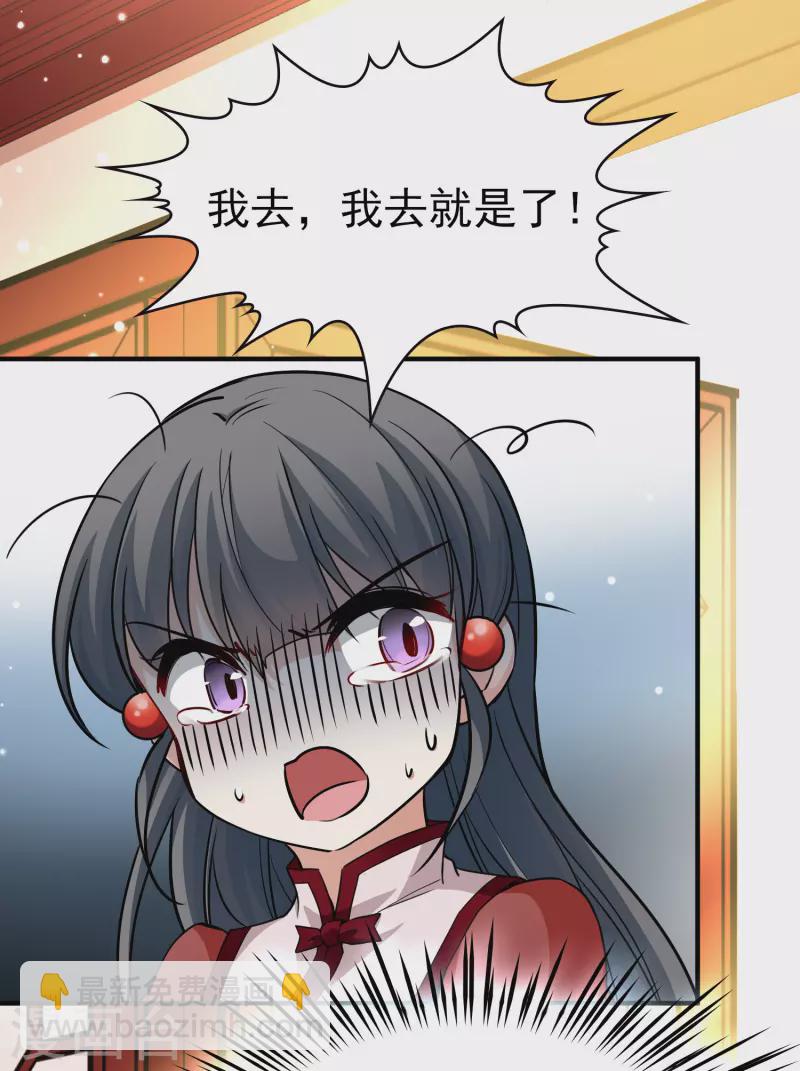 第2季第13话 飞鸟的师父230