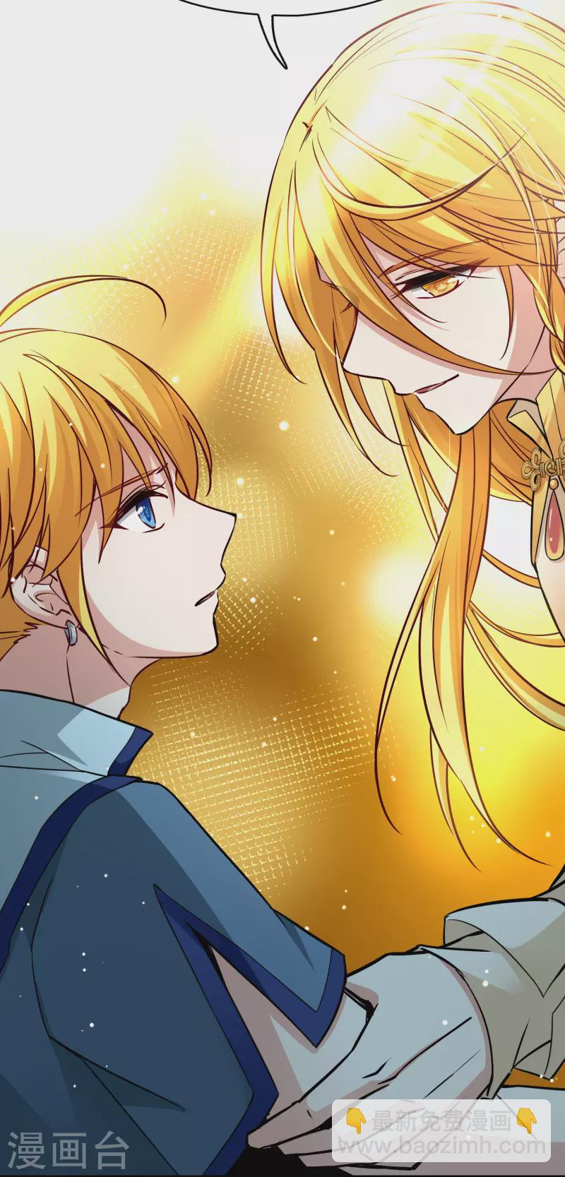 第2季第13话 飞鸟的师父25