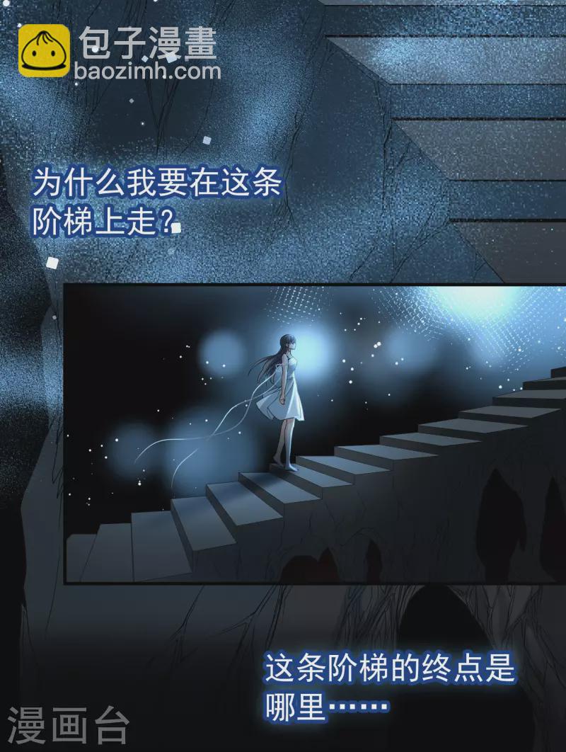 第2季第14话 飞鸟的师父310