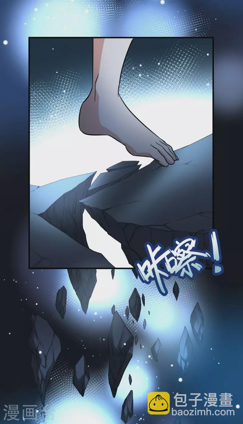 第2季第14话 飞鸟的师父312