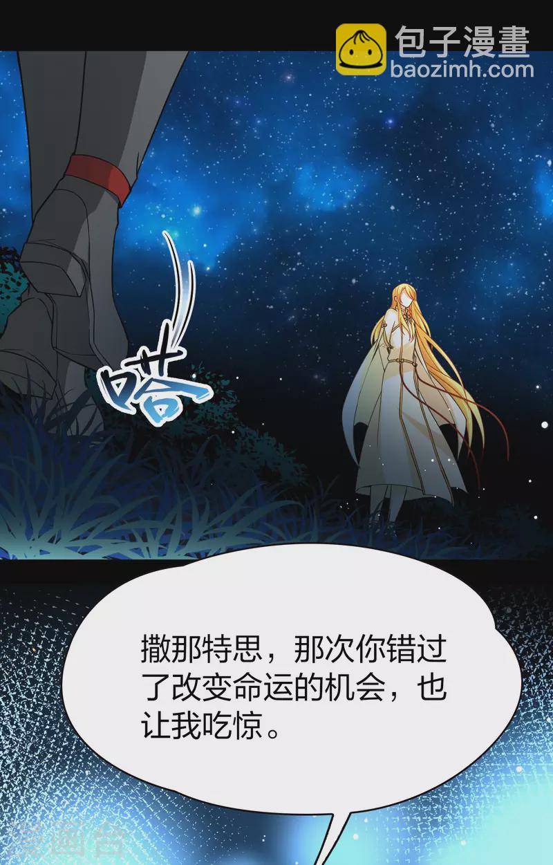 第2季第14话 飞鸟的师父335