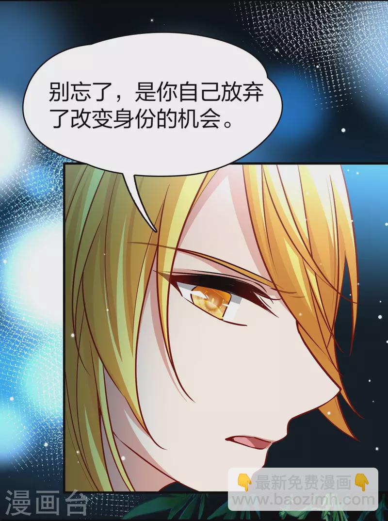 第2季第14话 飞鸟的师父340