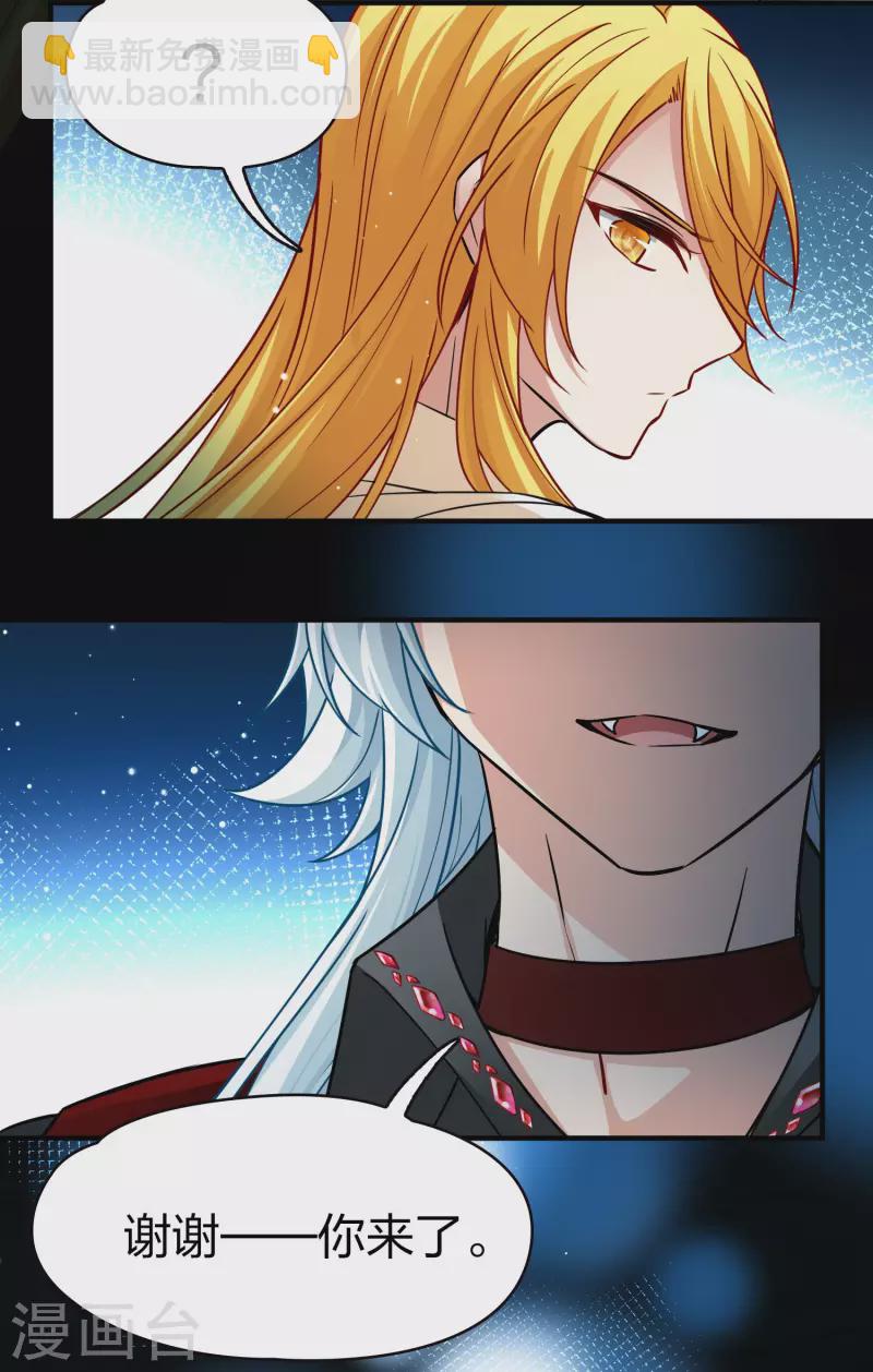 第2季第14话 飞鸟的师父345