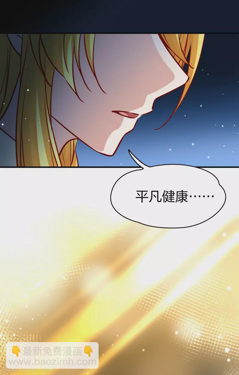 第2季第14话 飞鸟的师父348