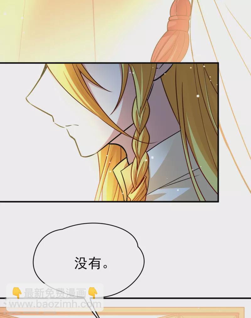 第2季第14话 飞鸟的师父35
