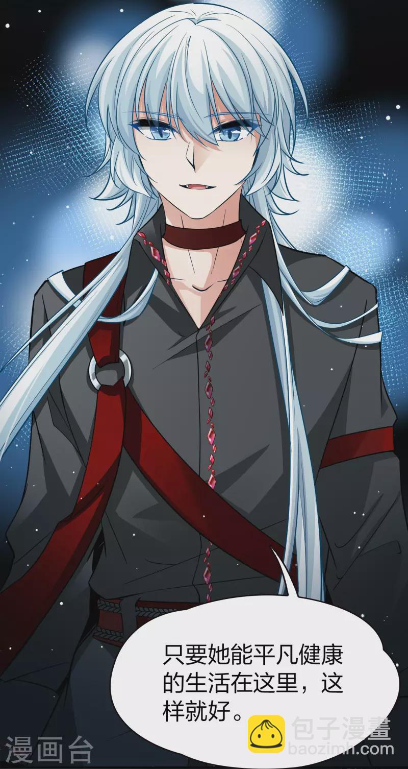 第2季第14话 飞鸟的师父350