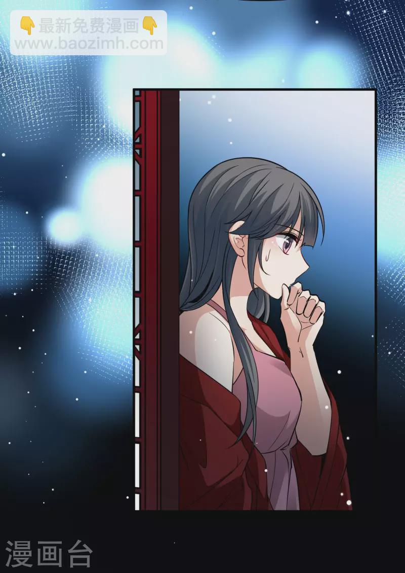 第2季第14话 飞鸟的师父351