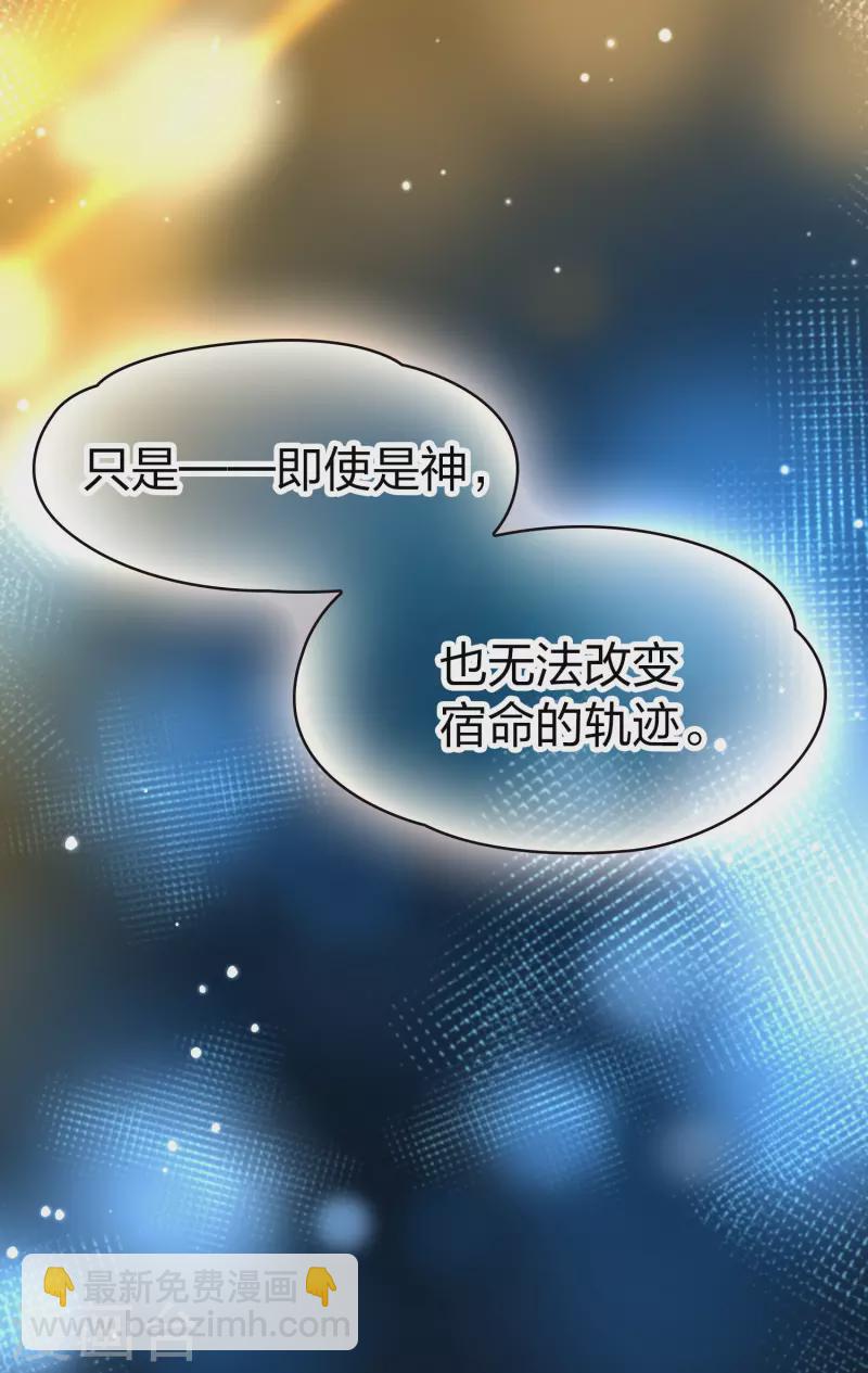 第2季第14话 飞鸟的师父353