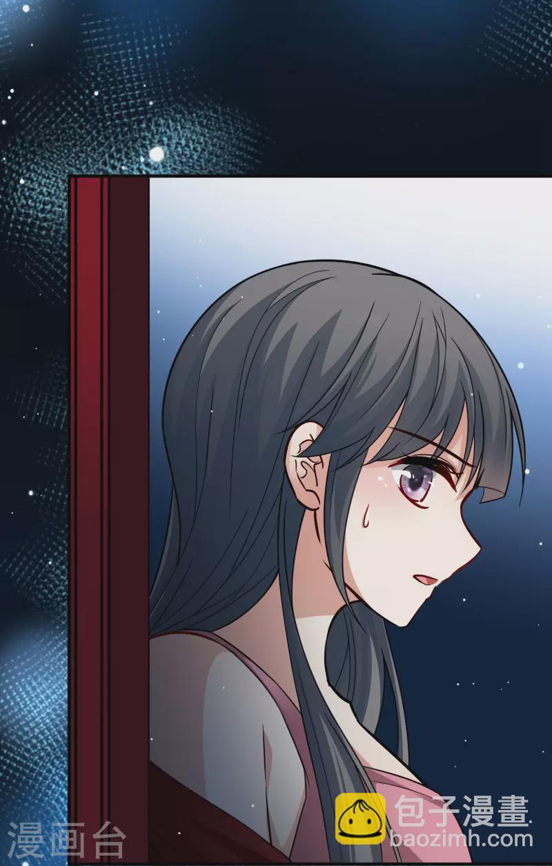 第2季第14话 飞鸟的师父354