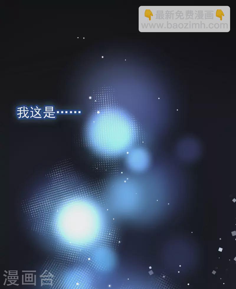 第2季第14话 飞鸟的师父37