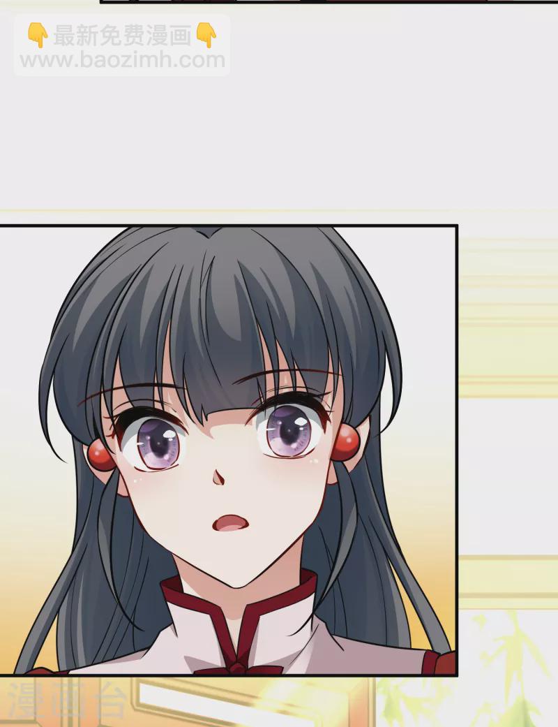 第2季第15话 水精灵的转世110