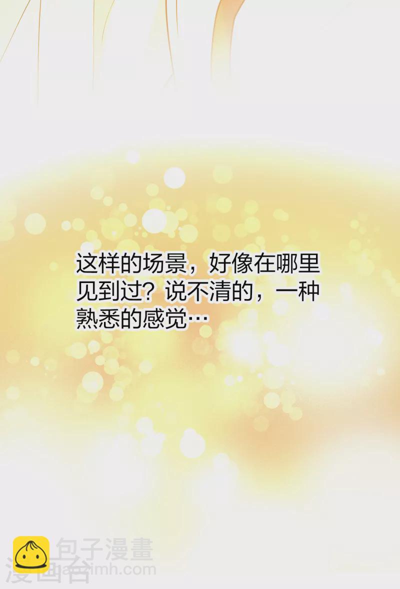 第2季第15话 水精灵的转世113