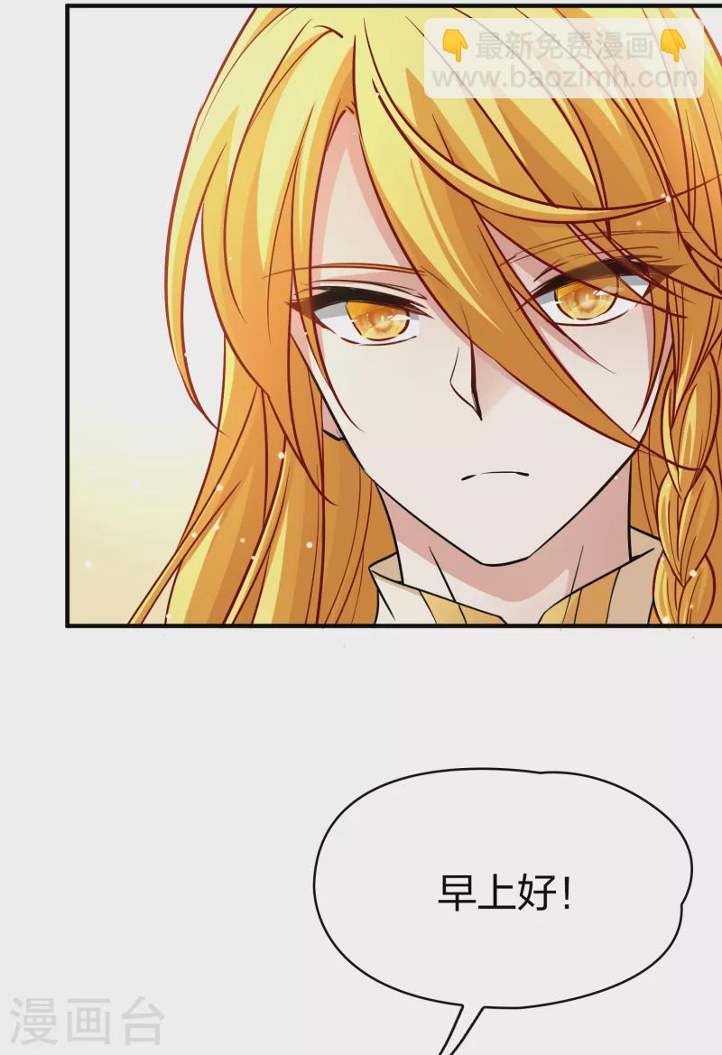 第2季第15话 水精灵的转世114
