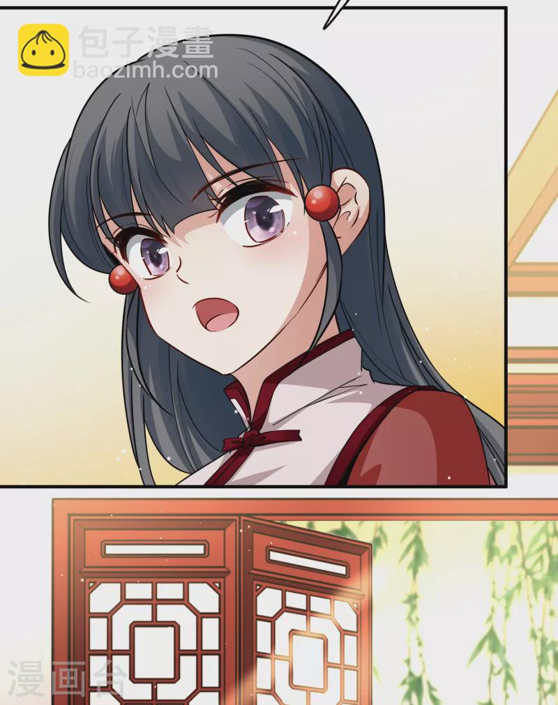 第2季第15话 水精灵的转世115