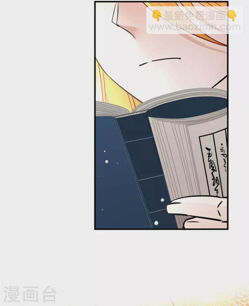 第2季第15话 水精灵的转世120