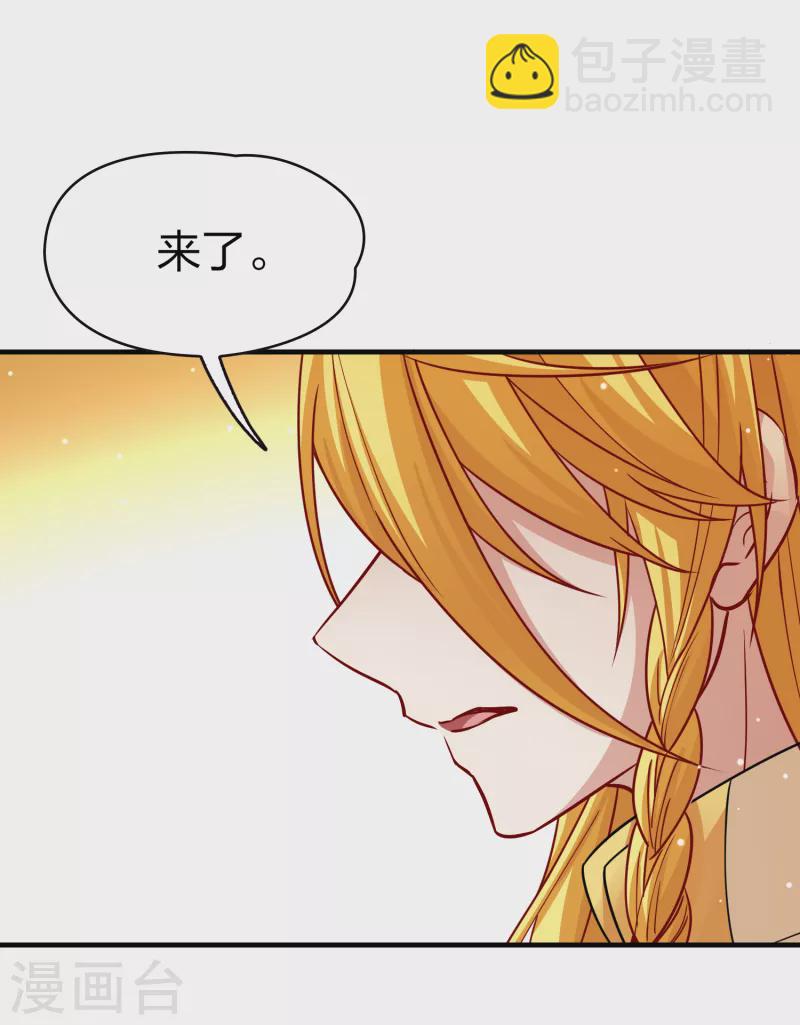 第2季第15话 水精灵的转世127