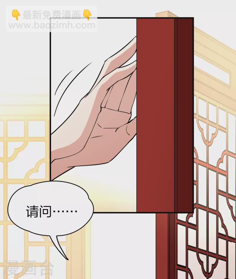 第2季第15话 水精灵的转世128