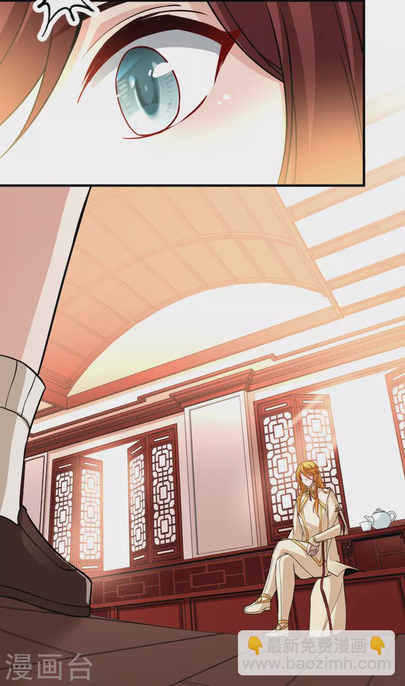 第2季第15话 水精灵的转世130