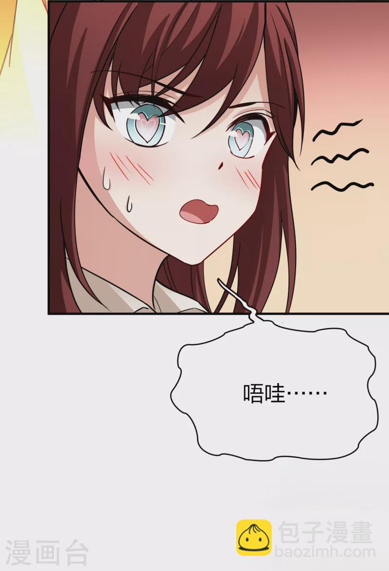 第2季第15话 水精灵的转世132