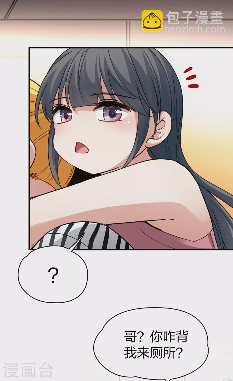 第2季第15话 水精灵的转世15