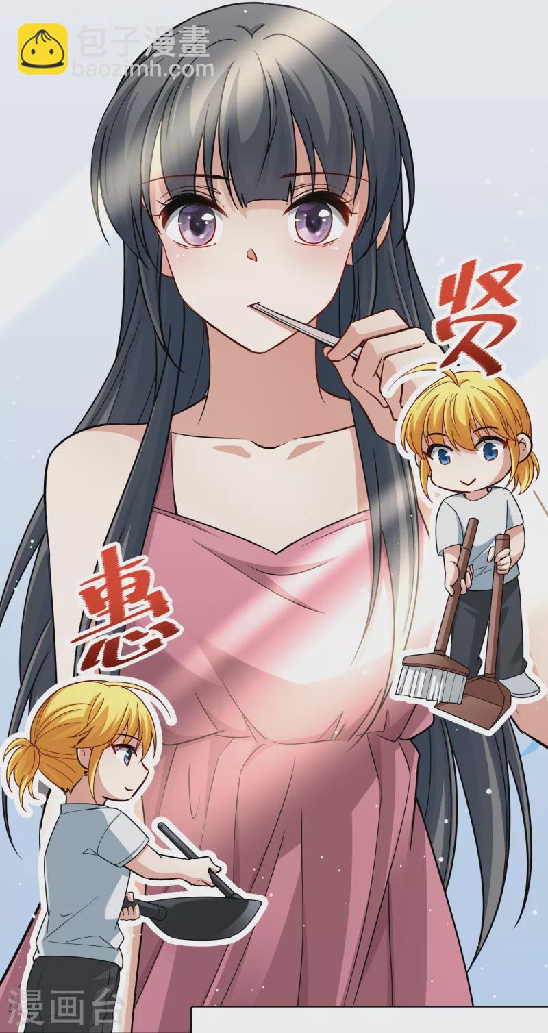 第2季第15话 水精灵的转世18