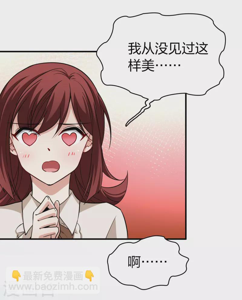 第2季第16话 水精灵的转世210