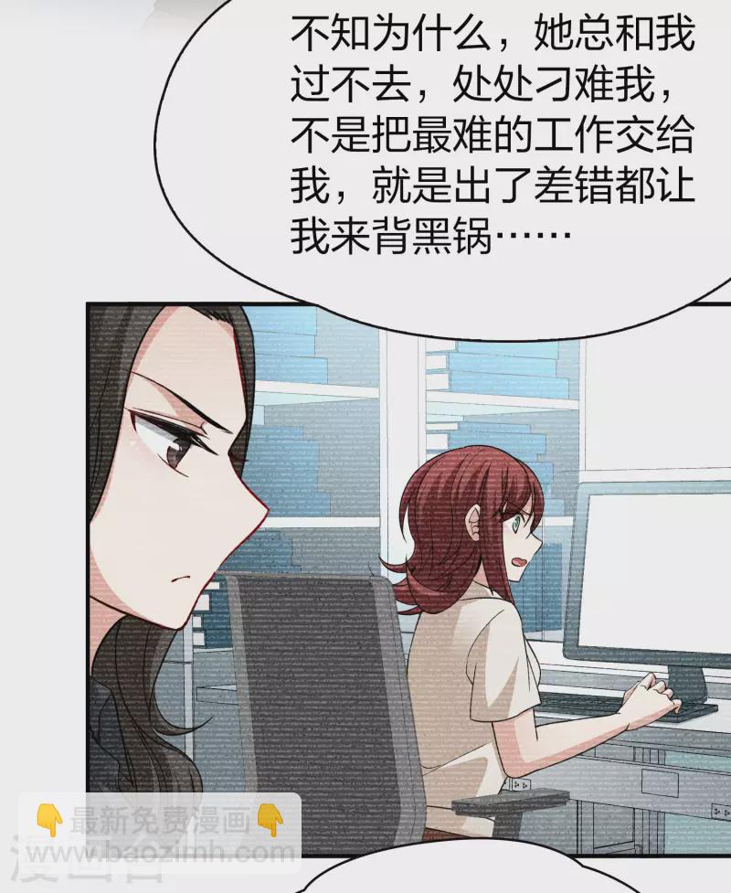 第2季第16话 水精灵的转世214