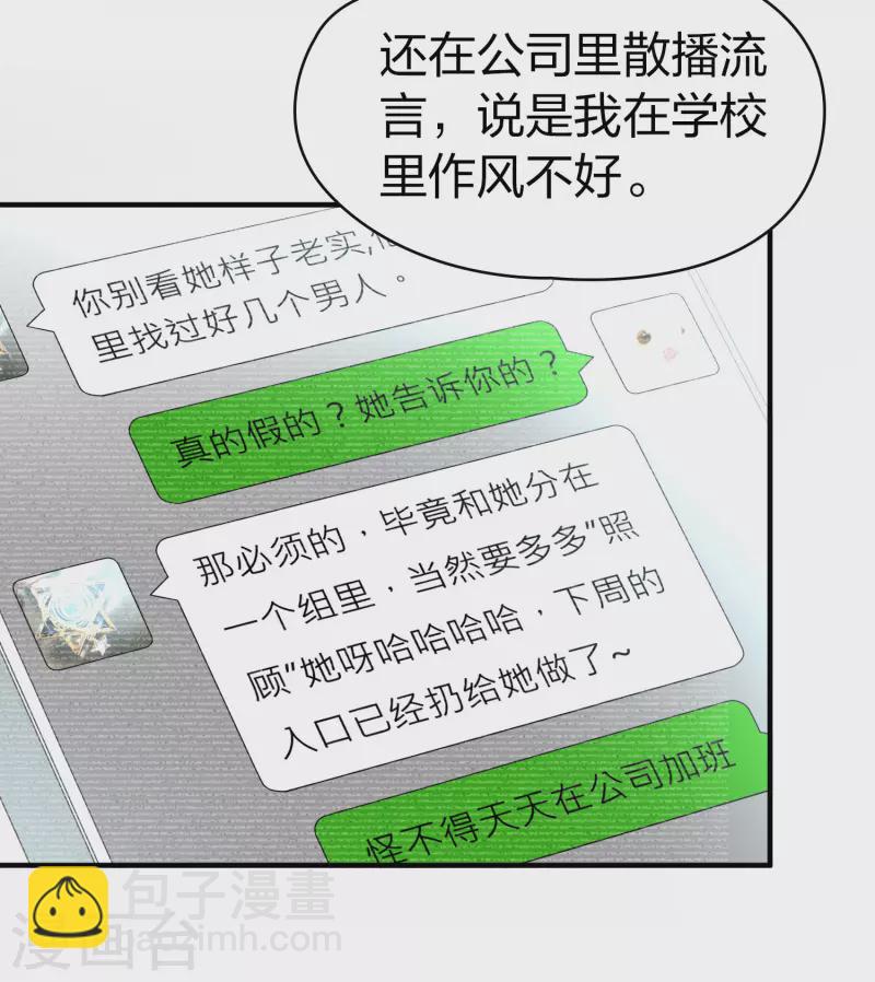 第2季第16话 水精灵的转世215