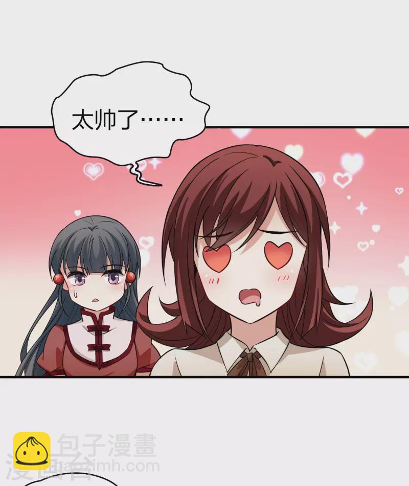 第2季第16话 水精灵的转世222