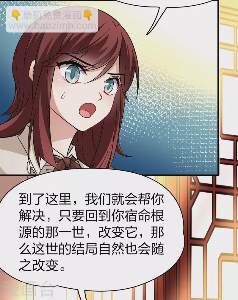 第2季第16话 水精灵的转世224