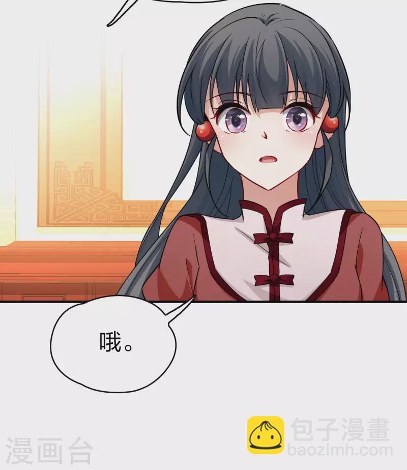 第2季第16话 水精灵的转世228