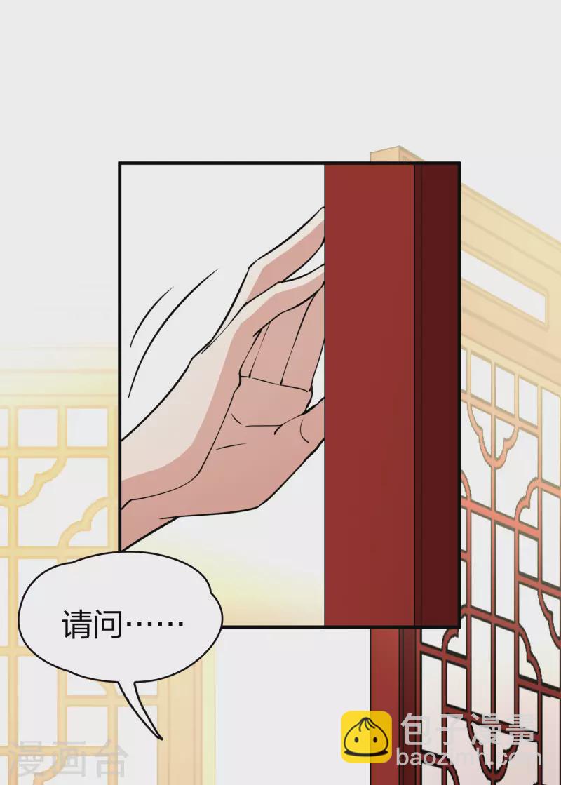 第2季第16话 水精灵的转世23