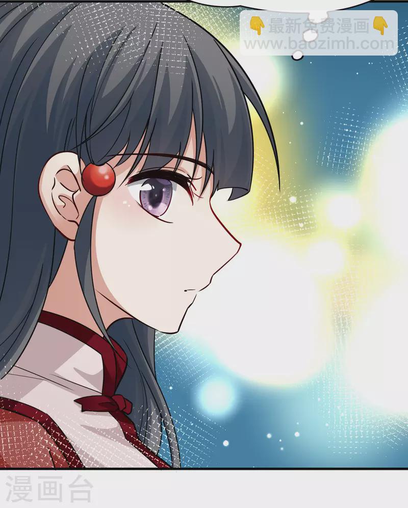 第2季第16话 水精灵的转世232