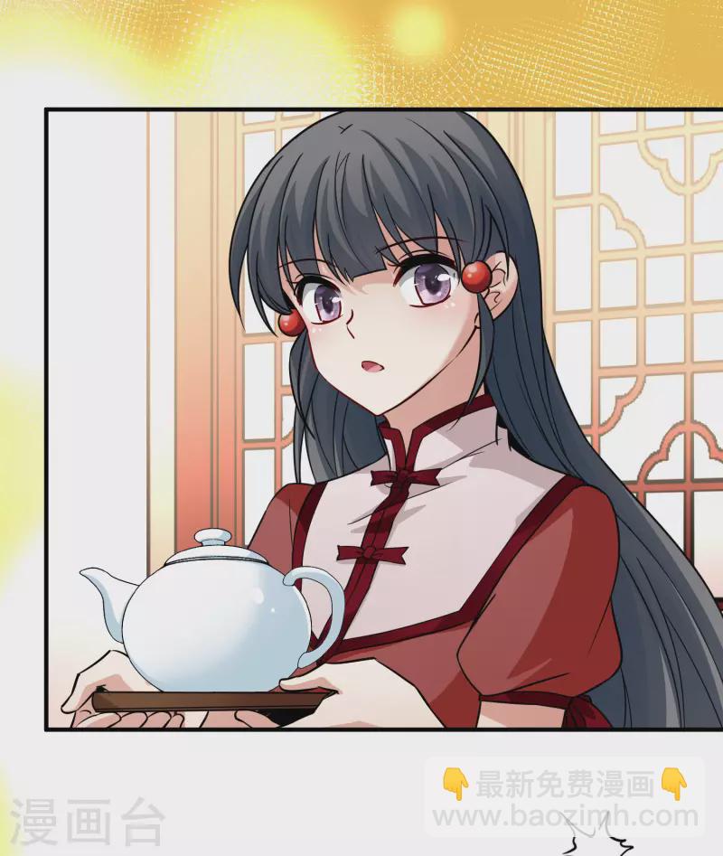 第2季第16话 水精灵的转世234