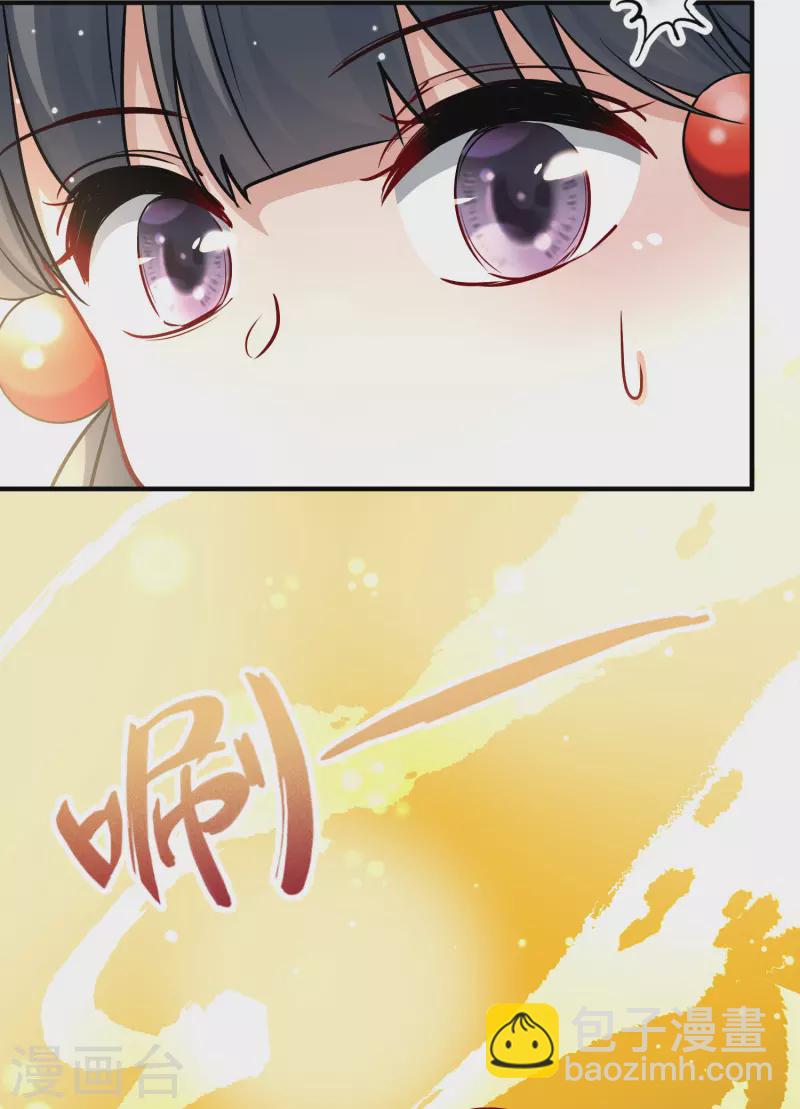 第2季第16话 水精灵的转世235