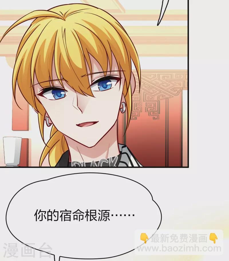 第2季第16话 水精灵的转世238