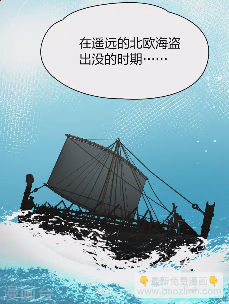 第2季第16话 水精灵的转世240