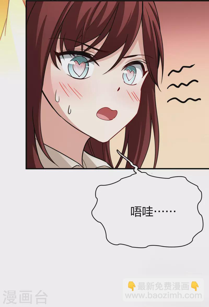 第2季第16话 水精灵的转世27